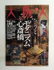 青海チベット鉄道 DVD 世界の屋根2000キロをゆく 宮本隆治 竹緒 - メルカリ