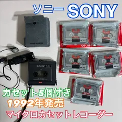 2026年最新】SONY M-909の人気アイテム - メルカリ