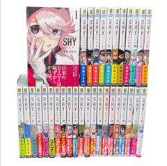 美品】SHY シャイ 実樹ぶきみ 1-33巻セット 完結済 - メルカリ