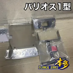 1.バリオス 1型 ステンレス フェンダーレスキット 新品 バリウス balius zr250a バリオス1 TSH バイクのサムネイル