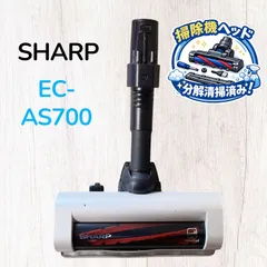 2026年最新】EC-AS700の人気アイテム - メルカリ