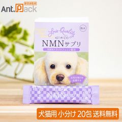 Lovely B ラブリービー 犬・猫用サプリメント 30包 - メルカリ