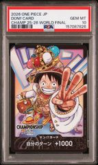 PSA10】ドン!!カード チャンピオンシップ2023ファイナル記念品 ルフィ