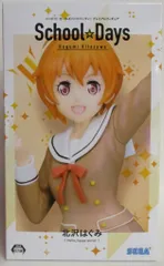 セガ プレミアムフィギュア 北沢はぐみ School☆Days 北沢はぐみ