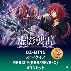 DM25-BD3】[DE] 伝説龍覇 モルトLEGEND - メルカリ