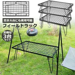 ロケットストーブ ミニ架台 灰かき棒 3点セット 薪ストーブ 焚き火台