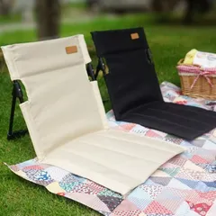 グランドチェア 座椅子 リクライニング機能付き 軽量折りたたみ キャンプ コンパクト アウトドア用 芝生チェア ビーチ 公園用 釣り便利な ラウンジチェア M0522-UYNX-1のサムネイル