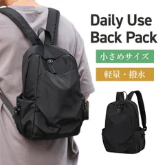 リュックサック 撥水 ナイロン シンプル デイパック 軽量 小さめ 多機能 多収納 おしゃれ 通勤 通学 ビジネス 旅行 アウトドア スポーツ 仕事 メンズ レディース ユニセックス 黒 ブラック ファスナー M0522-L2JQ-1