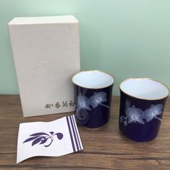 深川製磁 夫婦湯呑 瓢箪柄 木箱入り - メルカリ
