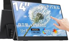 新品未開封】Upperizon デュアルモバイルモニター G-14W - メルカリ