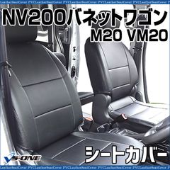 CARAVAN助手席用WAVE2/3ダクトカバー (イラスト付き、蓋付きセット