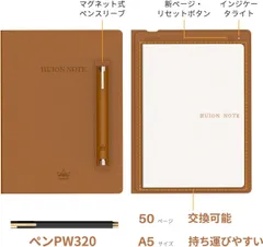 HUION NOTE アナログデジタルノート スマート手書きノート  ++ 924153のサムネイル