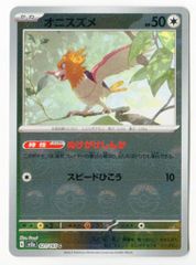 オニスズメ 151 マスターボールミラー 021/165 - メルカリ