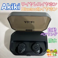 Akiki ワイヤレスイヤホン Bluetoothイヤホン モバイルバッテリー 自動接続 自動ペアリング 防水  シンプル かっこいい D29-25のサムネイル