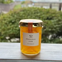 【マーマレード大会金賞】国産 無農薬・手切り仕込み。完熟甘夏みかんのクラフトジャムのサムネイル