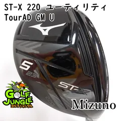 【中古】ミズノ ST-X 220 ユーティリティ TourAD GM U SR 23 ユーティリティ カーボンシャフト おすすめ メンズ 右 [2960]のサムネイル
