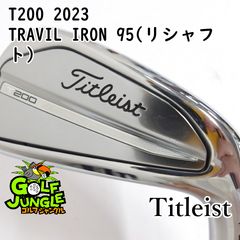 【希少】タイトリストT200 5番アイアン トラヴィル 希少】タイトリストT200 5番アイアン トラヴィル - メルカリ
