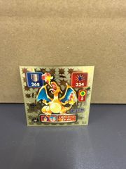 ポケモン シール烈伝 リザードン ゴールド 金 アマダ - メルカリ