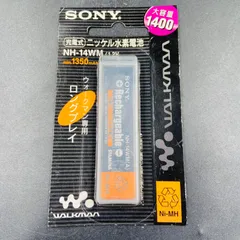 2026年最新】ガム電池ソニーの人気アイテム - メルカリ