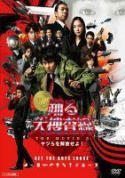 [중고] 춤추는 대수사선 THE MOVIE 3 녀석들을 해방하라! [렌탈 떨어짐] [DVD]