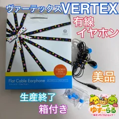 VERTEX ヴァーテックス 有線イヤホン 生産終了  イヤーピース付き 箱付き 美品 カラフル オシャレ イヤホンジャック D29-27のサムネイル