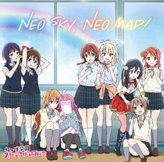 (CD) TV 애니메이션 [러브라이브! 니지가사키 학원 스쿨 아이돌 동호회] 엔딩 주제가 [NEO SKY, NEO MAP