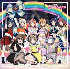 (CD)TV 애니메이션 [러브라이브! 니지가사키 학원 스쿨 아이돌 동호회] 삽입곡 싱글 제4탄 [Awakening Prom