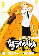 極彩の家(5) (ウィングス・コミックス)／びっけ - メルカリ