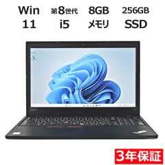 2026年最新】A285 lenovoの人気アイテム - メルカリ