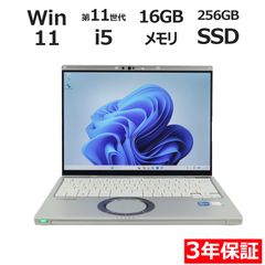 Panasonic CF-QV1 [Core i5 1145G7 メモリ16GB - メルカリ