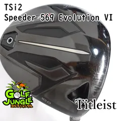 【中古】ドライバー タイトリスト TSi2 Speeder 569 Evolution VI S 10 ドライバー カーボンシャフト おすすめ メンズ 右 [3244]