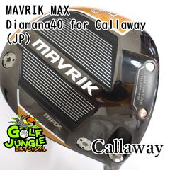 中古】ドライバー キャロウェイ MAVRIK MAX Diamana40 for Callaway(JP