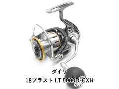 Daiwa BLAST LT 5000D-CXH スピニングリール - メルカリ