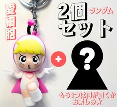 アレン様 子ガキーホルダー ホテラバ ノベルティ 大先生シリーズ