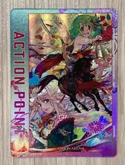 2026年最新】ユニオンアリーナ アクションポイント マクロスの人気