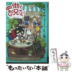 希少 seventeen home 2023 スクエア缶バッジ 缶バッジ ジュン - メルカリ