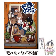 希少 seventeen home 2023 スクエア缶バッジ 缶バッジ ジュン - メルカリ