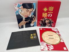 帝一の國 豪華絢爛版('17フジテレビジョン/集英社/東宝)〈3枚組〉 帝一の國 豪華絢爛版('17フジテレビジョン/集英社/東宝)〈3枚組