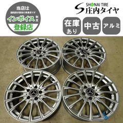特注品❣️ベンツ W205 Cクラス フロントフェンダー ダクト リアル