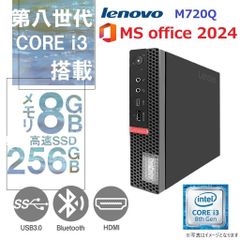美品レア macmini 512GB Windows11 office2024 - メルカリ
