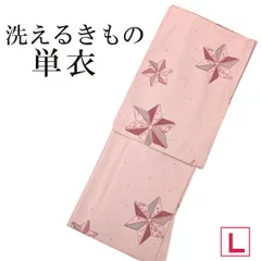 新品 洗えるきもの 単衣 Ｌサイズ 小紋 仕立て上がり No.21のサムネイル