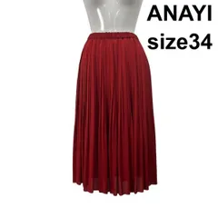 ◆ アナイ ANAYI プリーツスカート ミモレ丈 アコーディオンプリーツ Aライン シフォン ボルドー 34 S 7号 レディース S6E373のサムネイル