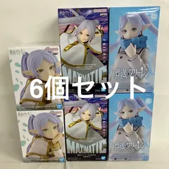 未開封 葬送のフリーレン MAXIMATIC  Trio-Try-iT Figure フリーレン フィギュア まとめ 6個セットSF5B99 c107