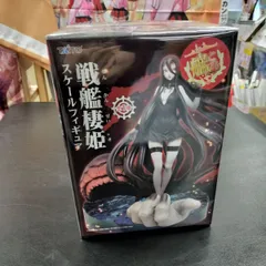 【中古開封済み】フィギュア　戦艦棲姫 「艦隊これくしょん～艦これ～」 スケールフィギュア