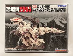 中古・詳細未チェック】TOMY ZOIDS セイスモサウルス(箱傷みあり