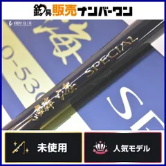 シマノ 21 鱗海 スペシャル 0-530 未使用 SHIMANO リンカイ SPECIAL 0号 53 チヌ クロダイ 黒鯛 フカセのサムネイル