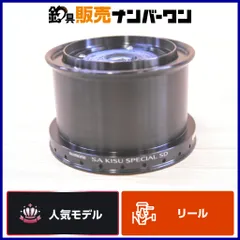 2026年最新】Shimano Kisu specialの人気アイテム - メルカリ