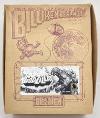 ビリケン商会 ソフビキット バラン 未使用品 ゴジラ | Mercari