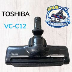 東芝 トルネオ VC-MG910 サイクロン掃除機 東芝クリーナー 本体 - メルカリ