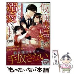 中古】 修道院の台所から ベジタリアン料理と食のアンソロジー
